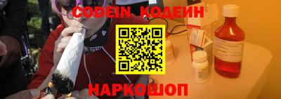 кокаин премиум Камышлов