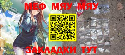 кокаин премиум Камышлов