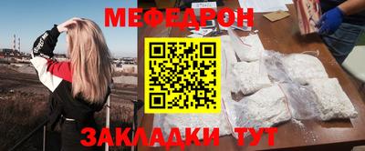 mdma Канаш