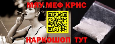кокаин премиум Камышлов