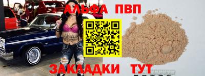 кокаин премиум Камышлов