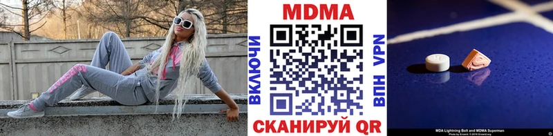 MDMA молли  Тихвин 