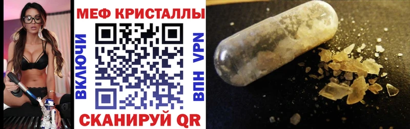 как найти закладки  Тихвин  МЕФ mephedrone 
