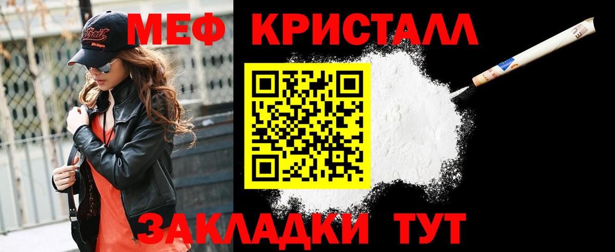 МЕФ Тихвин