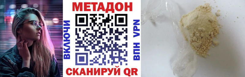 Метадон мёд Тихвин