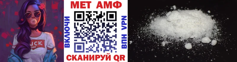 Метамфетамин Декстрометамфетамин 99.9%  как найти наркотики  MEGA ссылка  Тихвин 