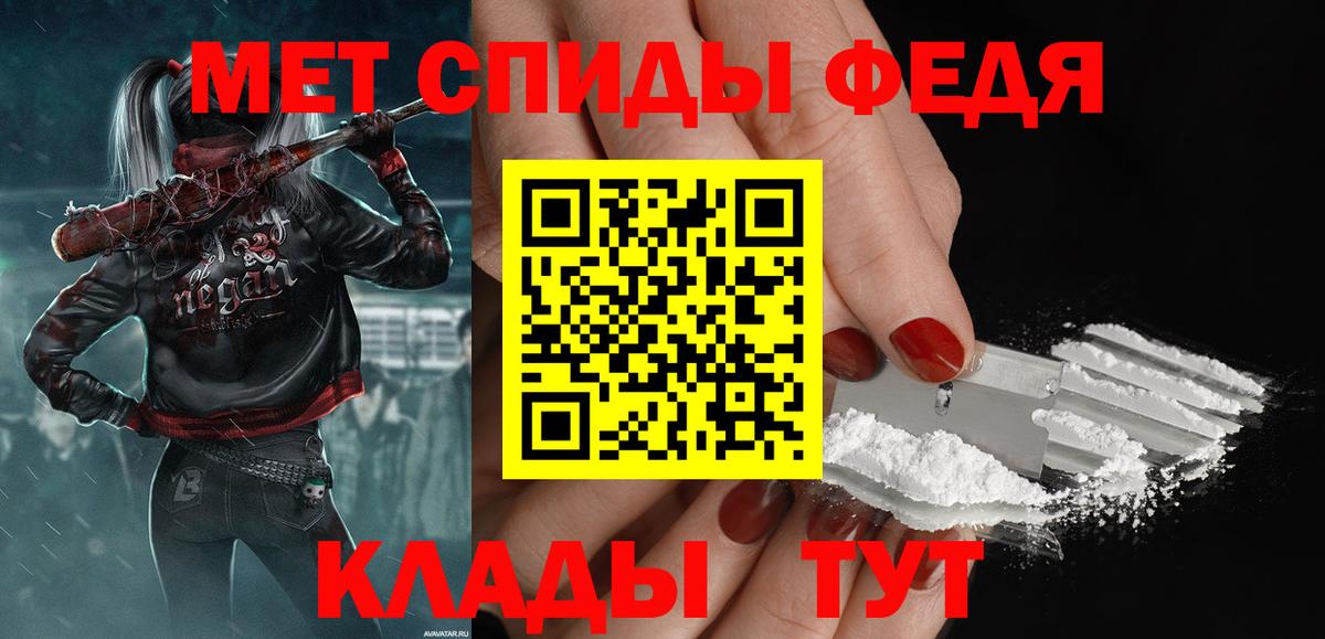 Метамфетамин пудра  Вход с VPN  Тихвин  Метамфетамин пудра 
