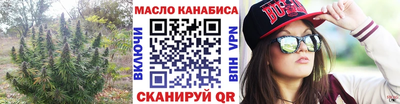 наркота  omg ссылка  Дистиллят ТГК жижа  Тихвин 