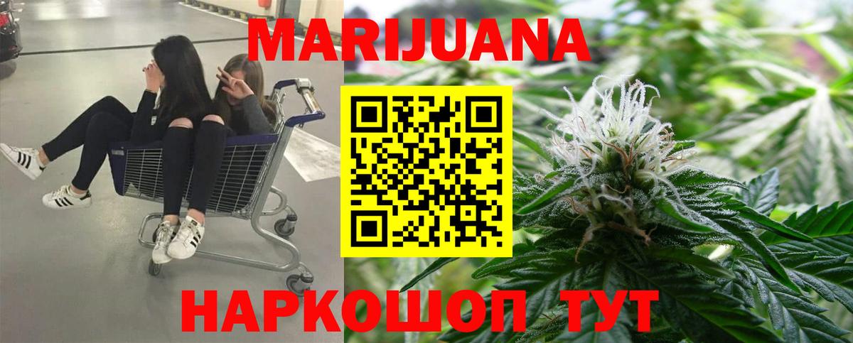 Марихуана SATIVA & INDICA  Вход с VPN  Бошки марихуана VHQ  Бошки марихуана семена  Канабис Bruce Banner  Тихвин 