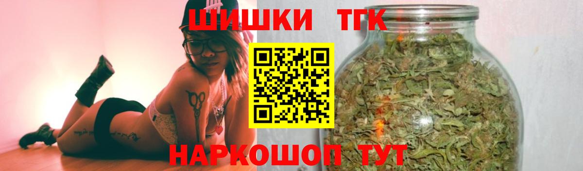 Кокаин  Марихуана  Вход с VPN  Тихвин  МЕТАМФЕТАМИН  ГАШ  Меф МЯУ МЯУ   Купить наркотики 